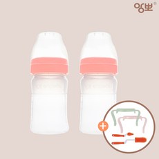[1+1] 앙뽀 실리콘젖병 150ml 260ml 2개 + 젖병손잡이 +퍼펙션 젖병솔세트 /일회용 젖병겸용/더블하트 젖꼭지호환, [02] 핑크 150ml 2개, 노꼭지