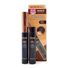 리체나 커버업 새치 마스카라/본품14ml+리필14ml 택1, 1개, 자연흑색
