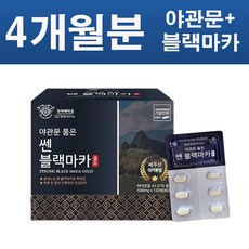경희한방 야관문 품은 쎈 블랙마카 골드(500mgx120정/4개월분) 페루산 블랙마카분말43%함유/국내산 야관문/남성 활력/에너지/남성정력, 4박스 X 30정