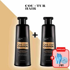 [홈쇼핑꾸띄르]꾸띄르 블랙샴푸 180ml 새치염색샴푸 헤어켑+헤어장갑 조혜련샴푸, 꾸띄르블랙샴푸2개+장갑/캡(2세트)