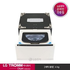 LG전자 LG 오브제 컬렉션 TROMM 미니워시 FX4EC