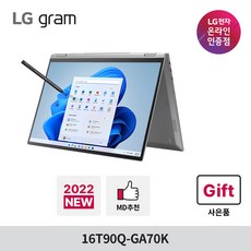 LG NEW 그램 12세대 노트북 16T90Q-GA70K, 16T90Q-GA70K(SSD교체), Windows11, 16GB, 512GB, 코어i7, 실버