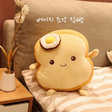 후라이 장식 봉제인형 식빵 인형 안고자는 애착 수면 인형 대형 큰 인형 아기인형 크리스마스 선물, 소(25cm), 베이지 조각 식빵