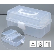 수납 3단 계단식 투명 플라스틱 의약품 미술용품 화장품 재봉용품 멀티 공구함 약통_구급함_공구함, 소_1개