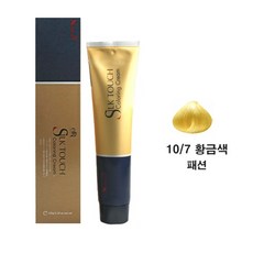 에일리 염색약 황금색 컬러 트리트먼트 염모제 10 7, 단품, 단품