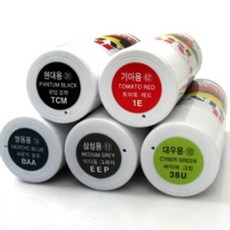 자동차 카페인트 보수 페인트 스프레이 락커 프라이머, 리베라1103 스프레이페인트쉐보레_배송메시지 기재