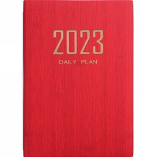 FTSY 2023년 다이어리, 레드