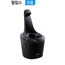 [상세설명 반드시 읽음] 필립스 전기 면도기 시리즈 S7000 S8000 S9000 세척 충전 스테이션 스마트클린 세척기