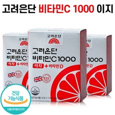 식약처 인증 고려은단 비타민C + 비타민D 1000 이지 120 수용성 영국산 비타민 C D 씨 디 항산화 활력 피로 회복 도움 온가족 영양제 유재석 광고 홈쇼핑 방송 건강 식품, 3박스 (6개월분), 120정