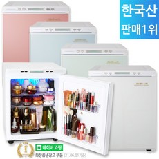 미쉘 무소음 화장품냉장고 25L 23년형 신제품 모음전/한국산 미니냉장고 기념일 선물추천, AT-0181S (스노우화이트)