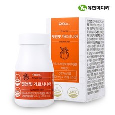 체지방 가르시니아캄보지아 카테킨 체지방감소, 유한메디카 핏앤핏 가르시니아 500mg x 120정