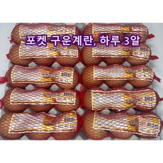 HACCP인증 구운계란 훈제란 맥반석계란 다이어트식품 간편식 단백질식품 식단조절 계란 60구 30구, 30구*35g
