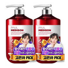 폴메디슨 시그니처 대용량 퍼퓸 바디워시, 1077ml, 화이트 머스크향, 2개