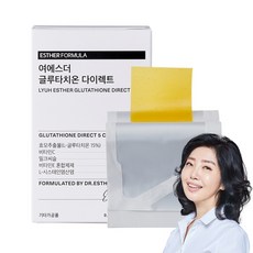 여에스더 글루타치온 다이렉트 필름, 30개 x 5박스