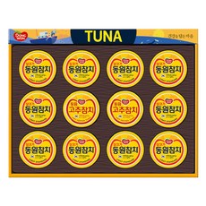 동원참치 현호 선물세트 참치85g 고추참치85g구성+쇼핑백 고마운분, 상세페이지 참조