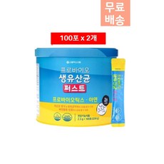 서울약사신협 프로바이오 생유산균 퍼스트 100포 2개