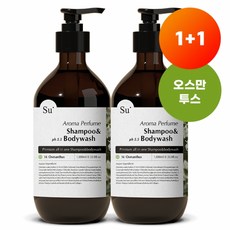 수오가닉 퍼퓸 샴푸워시 오스만투스 1000ml 2개, 1050ml