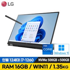 LG전자 그램 360 12세대 i7 1TB 16G 터치스크린 16T90Q 윈도우포함, 16인치 터치스크린, WIN11 Home, 16GB, 코어i7, 블랙