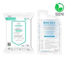 물따로 친환경 생분해 신생아물티슈 오리지날 라이트 휴대용 (15매28set), 단품