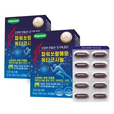 한미헬스 파워 쏘팔메토 옥타코사놀 30g, 30정, 2개