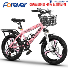 20인치자전거 MTB 입문용 자전거 출퇴근 펫바이크 추천 가벼운 튼튼한, 18인치 이중브레이크 변속 일체형바퀴, 핑크