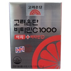 고려은단 비타민C 1000 이지+비타민D 240정 유재석 비타민 알약