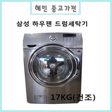 중고삼성 하우젠 드럼세탁기 17KG(건조), WD175ACYKSU