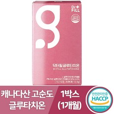 특허받은 고순도 글루타치온 필름 반값특가전 고함량 콜라겐 필름 증정 일명 2+1 행사~!! 사은품증정, 글루타치온 1박스