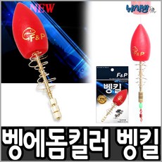 벵킬/벵에돔킬러/벵에돔낚시/카고낚시/바다찌, 벵킬-핑크