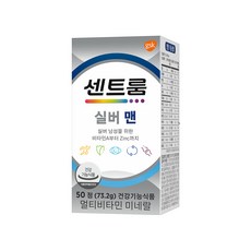 센트룸 실버 포 맨 멀티 비타민 미네랄, 1개