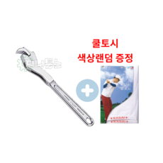 TOP 스피드 렌치 간편하고 편리한 매직렌치 만능 스패너 일제렌치 SW-300