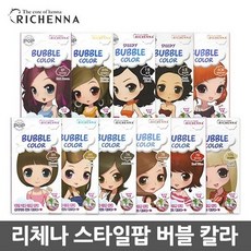 리체나 스타일팝 버블 염색약, 내추럴브라운, 1개