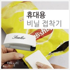 미니 비닐 접착 봉합 포장기 실링기계 사용이편리한 테이핑기계 테이핑기박스포장기, 1개