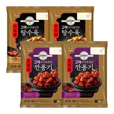 [CJ] 고메 탕수육2개+깐풍기2개 (총4개), 단품
