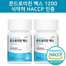 미국산 콘드로이친 1200 우슬 참당귀 보스웰리아 상어연골 식약처인증 무릎 관절 뼈 사은품 증정, 콘드로이친 2통