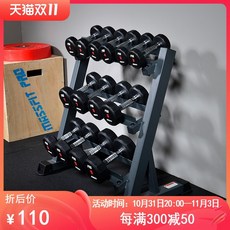 덤벨거치대 아령거치대 프로 전문 버전 환경 보호 플라스틱 고정 남자 홈 고정 값 상업, 러버 덤벨【2.5kg2개】, 덤벨 시리즈