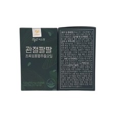 씨스팡 관절팔팔 초록입홍합추출오일 56캡슐 x 5박스 (10주분), 상세페이지 참조, 상세페이지 참조