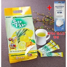 유자차 50 티백 스틱 + 사은품( 마스크 가루 분말 국내산 비타민B2 구연산 다과 디저트 사무실 손님접대 카페 커피숍 건강 차 음료 따뜻한차 겨울차 추천 시장 장사하시는분 커피차, 20g, 50스틱