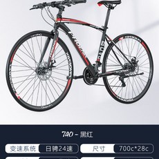 피닉스 로드 바이크 자전거 학생 출퇴근 입문용 30만원대 선물, 24단, K