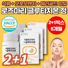 데일리 퓨어 슈퍼 먹는 글루타치온 로즈마리 추출물 정 알약 분말 제주산 메리골드 마리골드 그루타치온 흡수율 Glutathione 엥게비타지에스에이치, 60정, 2+1박스