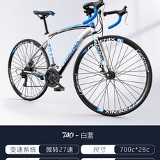 피닉스 로드 바이크 자전거 학생 출퇴근 입문용 30만원대 선물, 27단, C