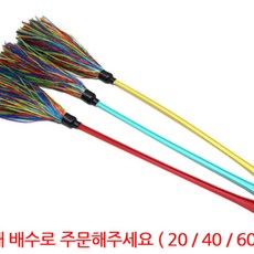 [624C]성대 총채 먼지털이개 0835★포장훼손반품불가★