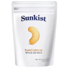 썬키스트 구운 캐슈넛 250g x 3봉 Sunkist Roasted Cashews 250g x 3 pack