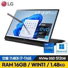 LG 그램 16인치 17인치 11세대 i7 512G RAM16G 일반 2IN1터치스크린 16Z90P 16T90P 17Z90P 노트북 윈도우포함, 16인치 터치스크린, WIN11 Home, 16GB, 512GB, 코어i7, 블랙