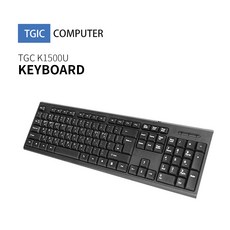 TGIC 신품/USB 유선 키보드/멤브레인방식/104키/TGC-K1500U