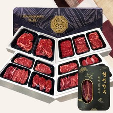 [프리미엄한우] 설명절선물세트 횡성 한우 선물 세트 구이용 소고기 꽃등심 안심 산적 국거리 특수부위, 4. 횡성한우 선물세트 4호
