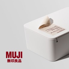 무인양품 물티슈케이스, 오프화이트