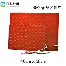 다일산업 겨울용 강아지 고양이 대형견 야외견 전기장판 온열매트 보온매트