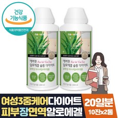 식약처인증 알로에겔 HCA 가르시니아 피부건강 20일분 가르시니아 가르니시아 알로에베라겔 비타민C 비타민E 맛있는 청포도맛 하루영양제 한잔