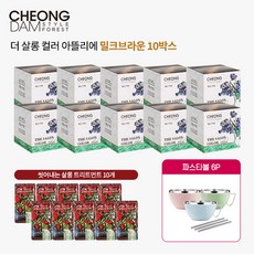 [KT알파쇼핑]전고객 파스타볼세트! [아뜰리에]청담스타일 포레스트 살롱 컬러 염색제 10박스(샴푸+트리트먼트), 와인브라운_수량_상세페이지참조, 와인브라운